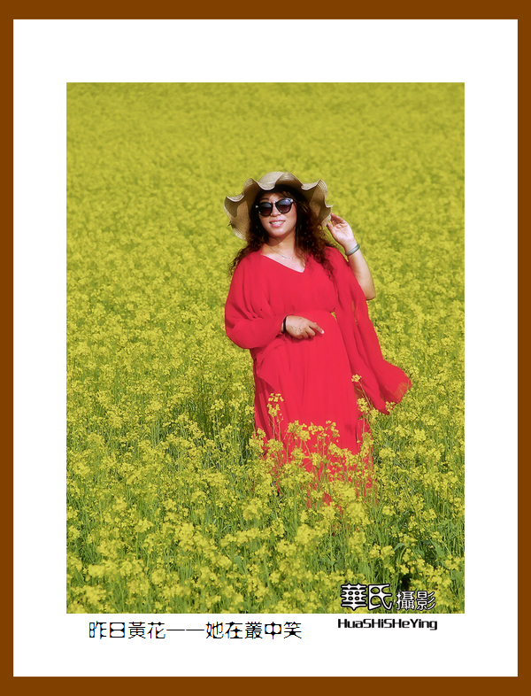 美色辽宁——昨日黄花，她在丛中笑之四（辽阳弓长岭汤河）