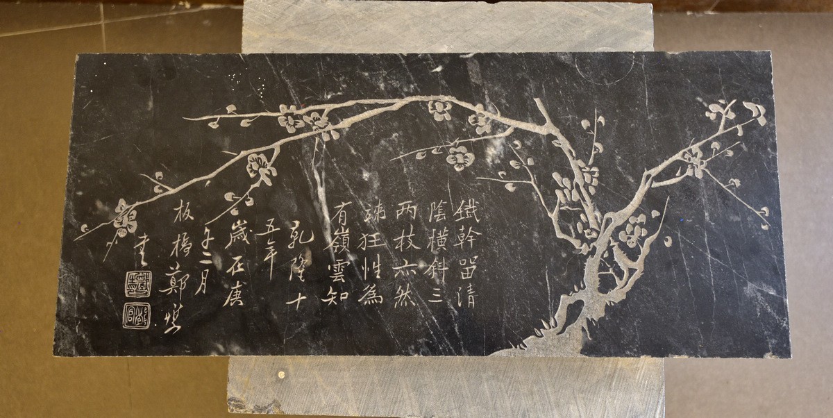 徐州汉画像石艺术馆