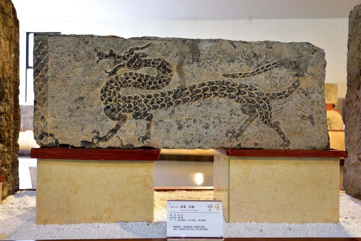 徐州汉画像石艺术馆