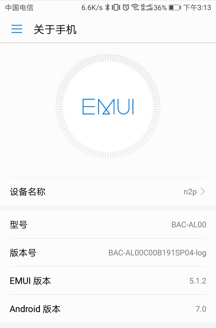 退回