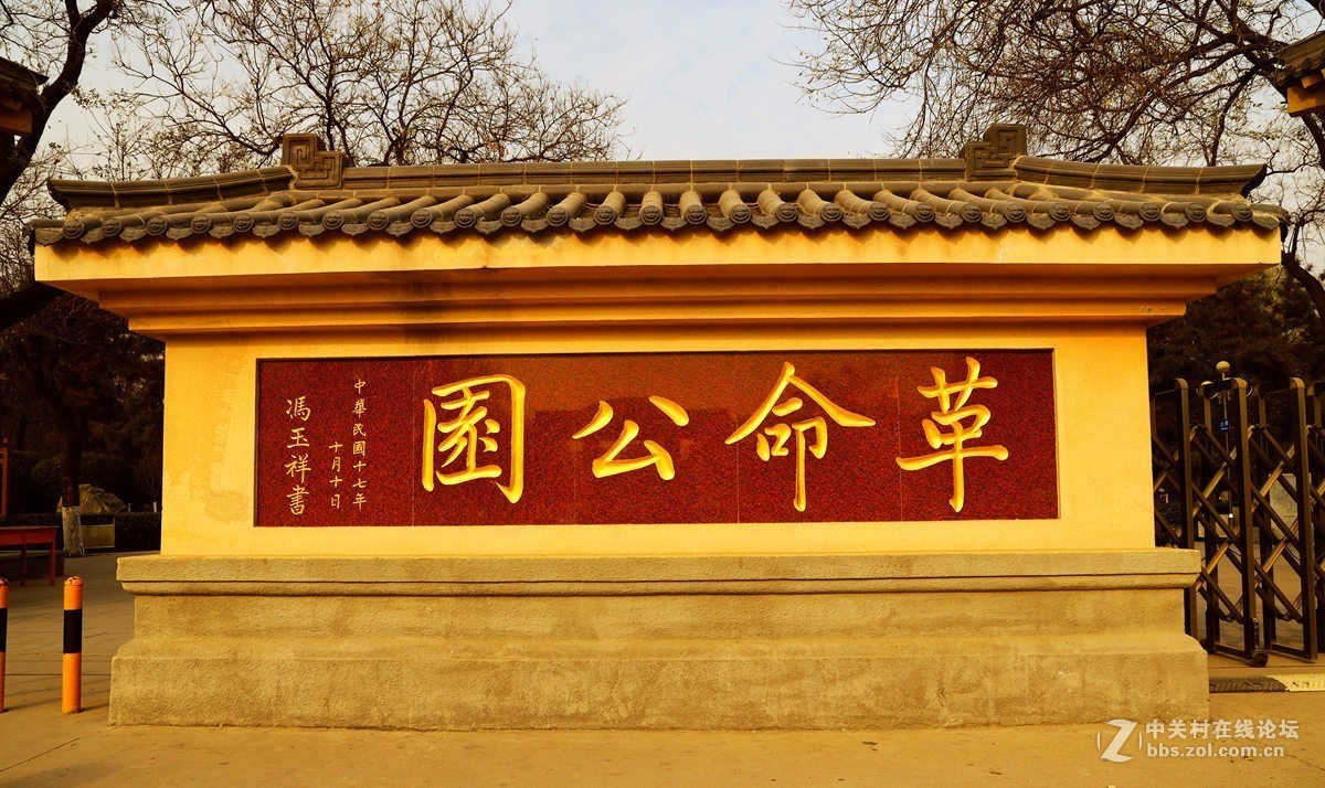 西安革命公园随拍《1》