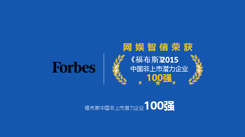 新一代自动化网络传播利器