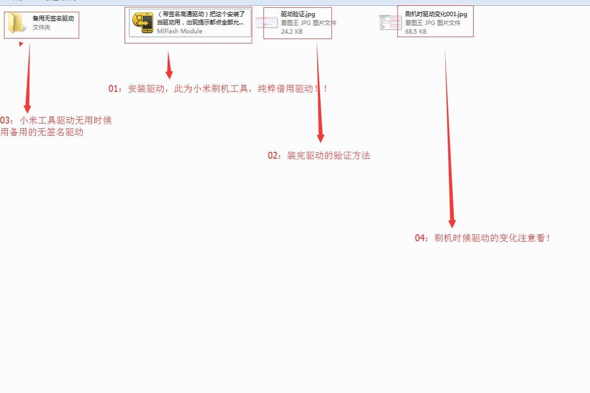 一加一OnePlus(A0001.A1001)通刷原厂线刷包 解账户锁+完美救砖