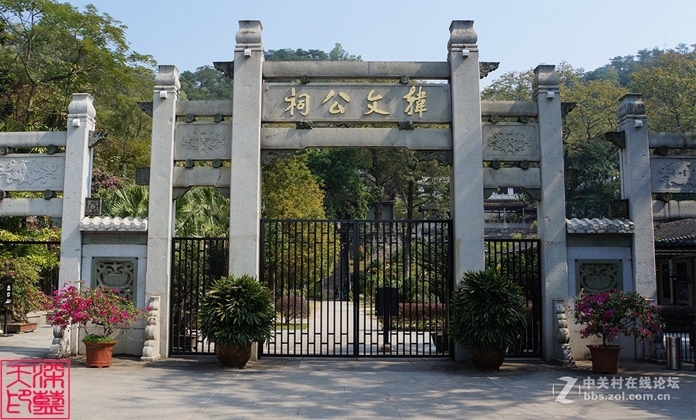 韩文公祠
