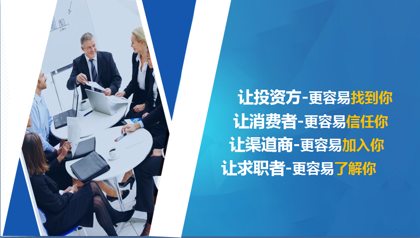 新一代自动化网络传播利器