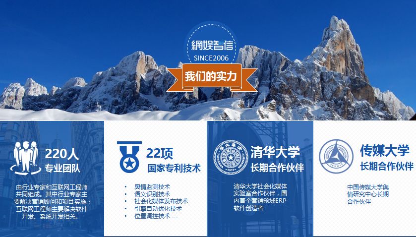 新一代自动化网络传播利器