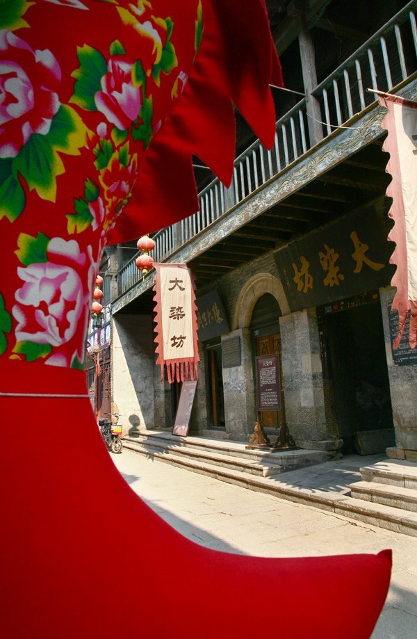 周村游陈六子大染坊