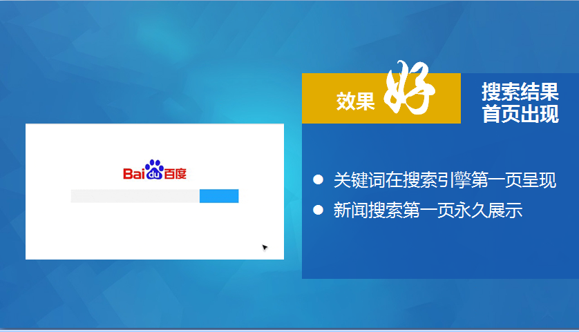 新一代自动化网络传播利器
