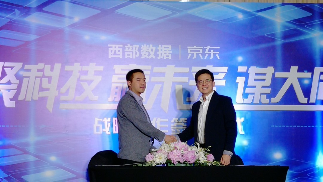 看看西部数据与京东战略合作签约仪式上带给摄影爱好者的礼物吧