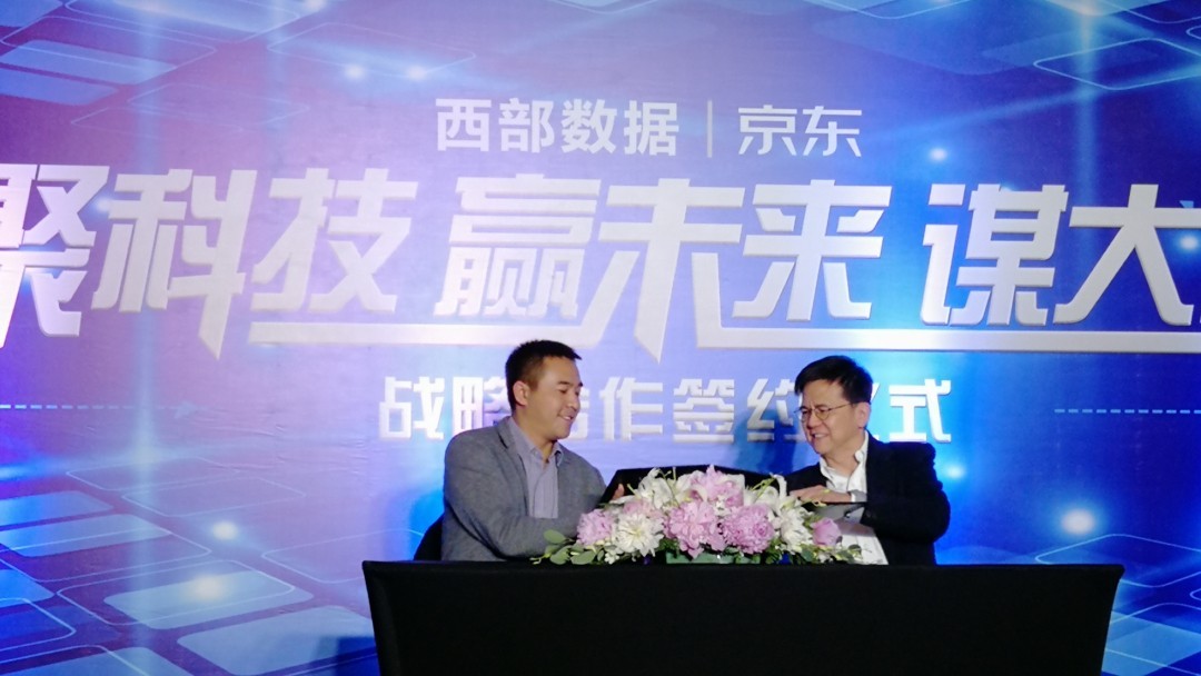 看看西部数据与京东战略合作签约仪式上带给摄影爱好者的礼物吧