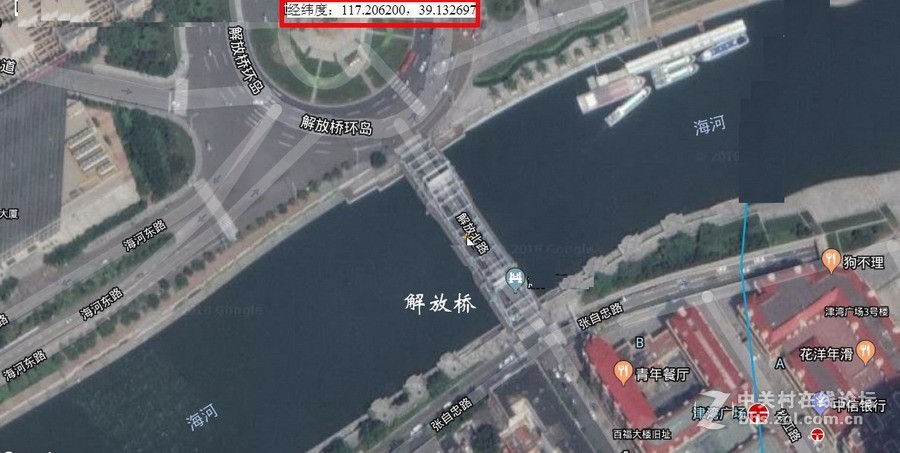 海河上的桥--解放桥