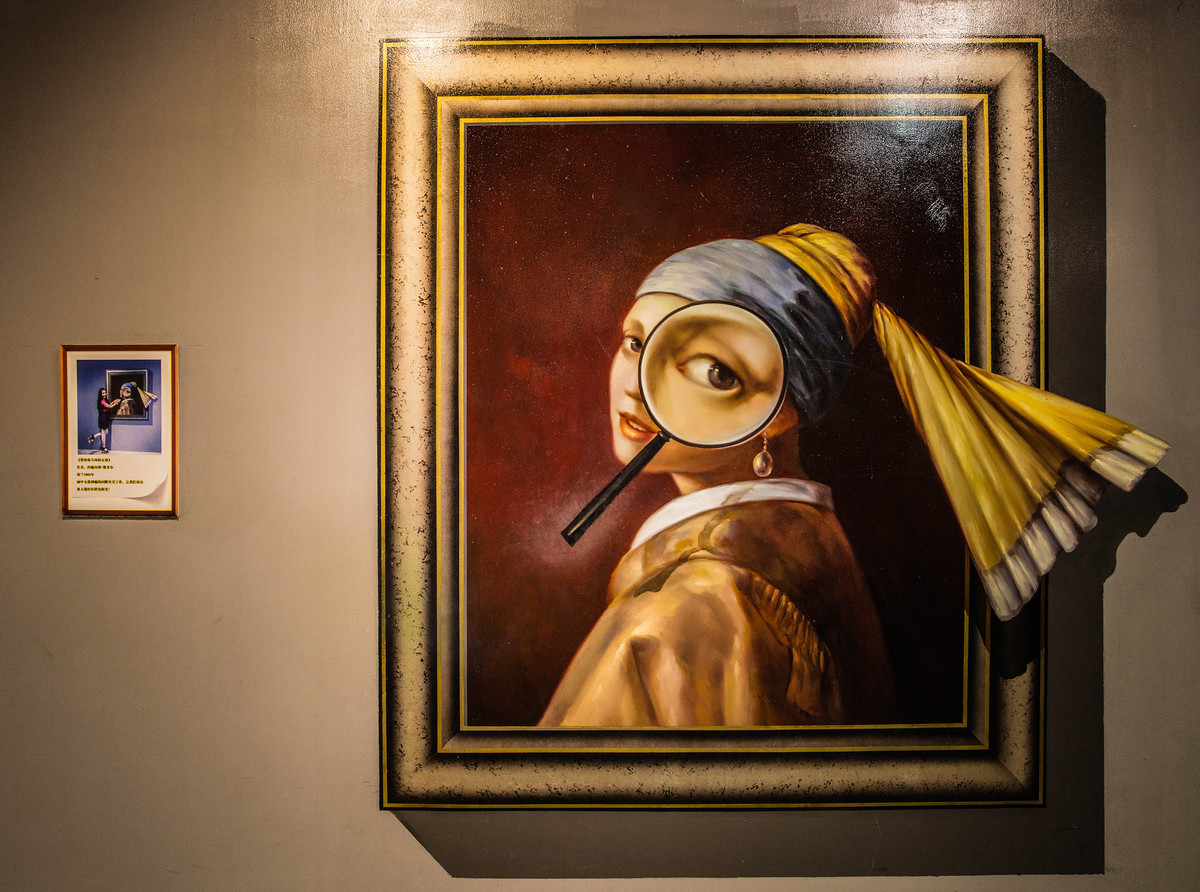 3d奇幻艺术名画馆三