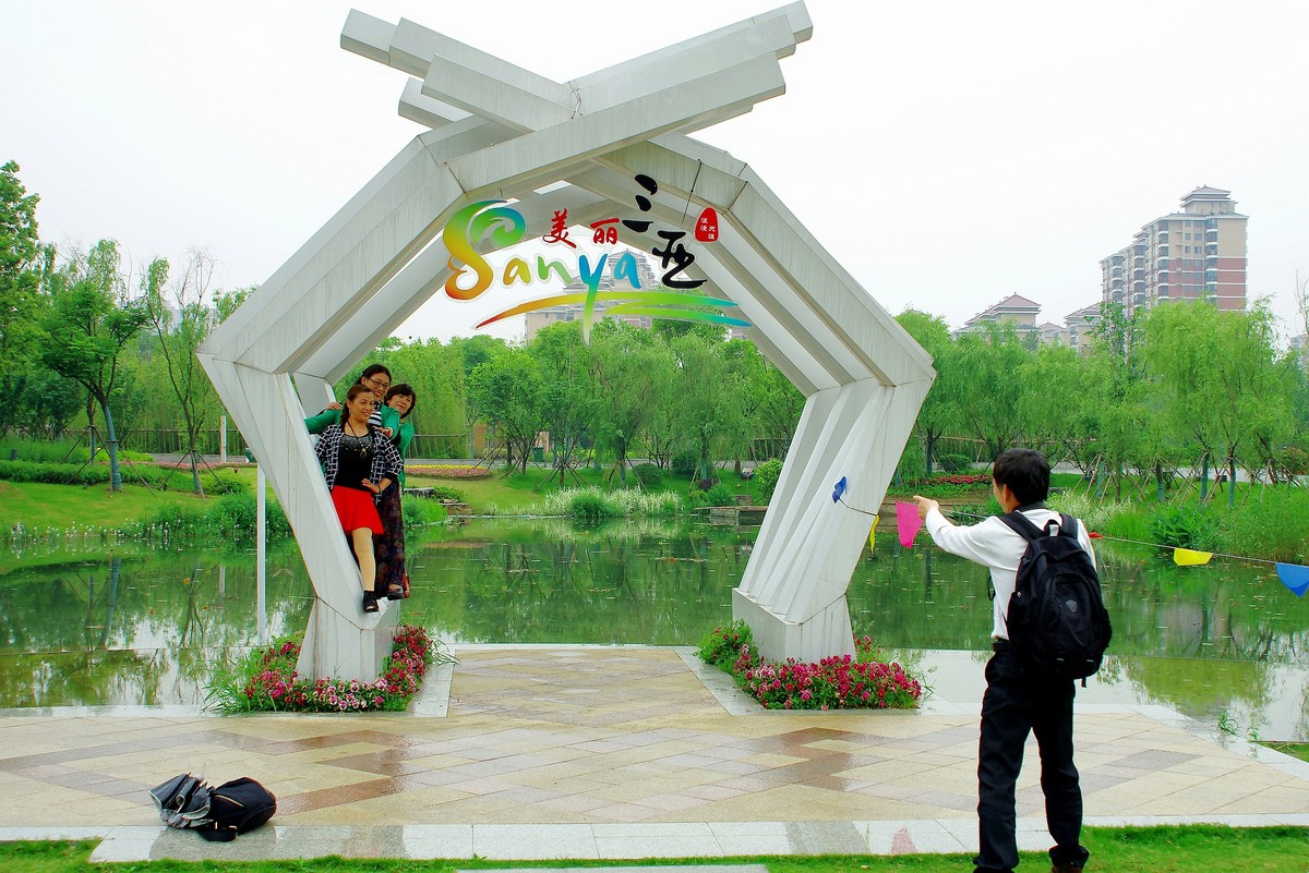 风光秀丽的武汉园博园。。。。。。。