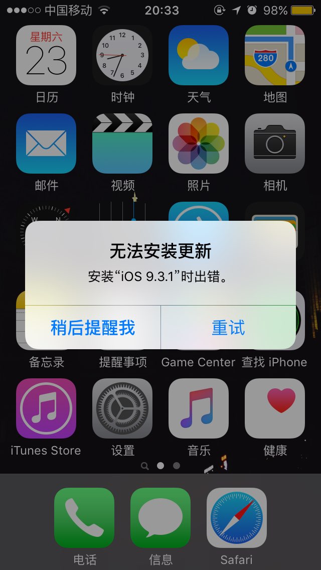 求解啊一直更新不了