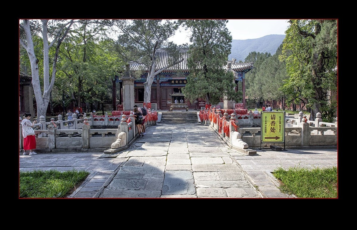 香山碧云寺（2018）