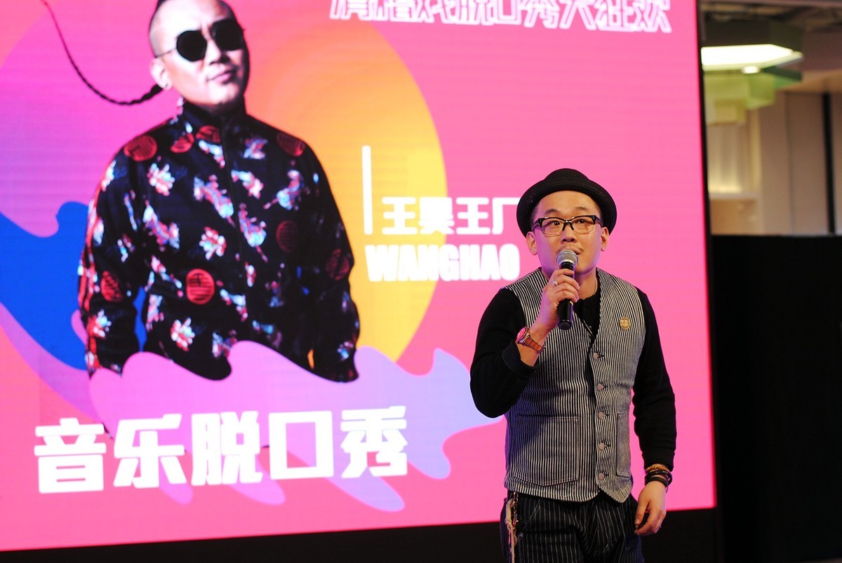 2020老上海滑稽戏脱口秀跨年