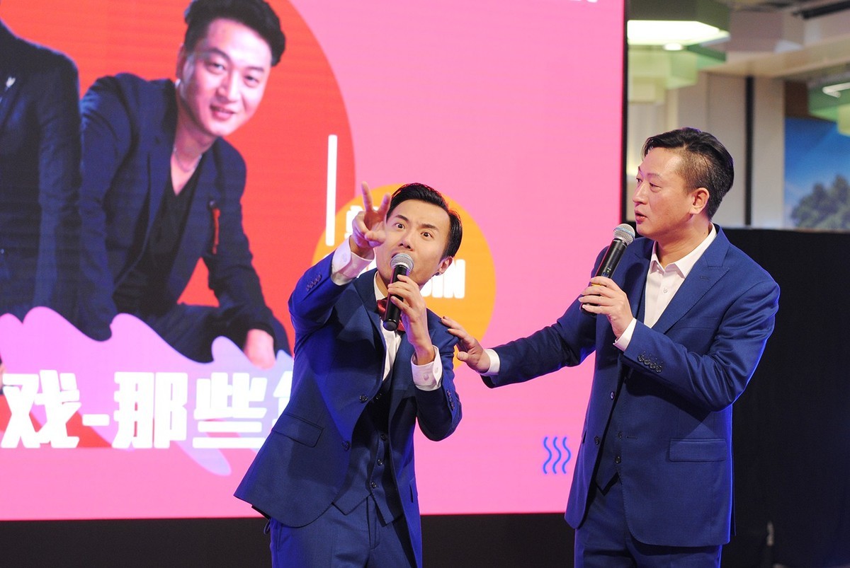 2020老上海滑稽戏脱口秀跨年