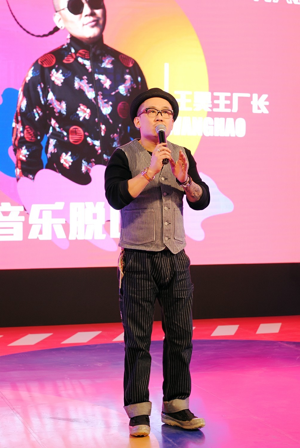 2020老上海滑稽戏脱口秀跨年