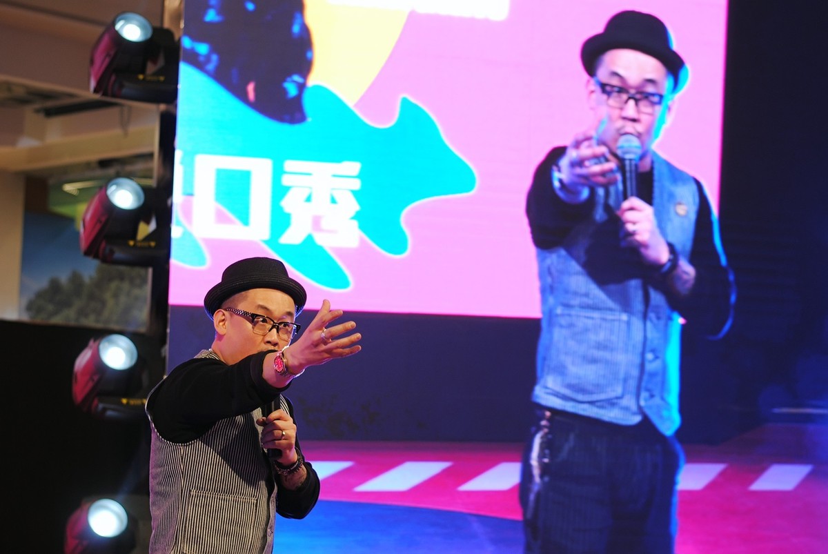 2020老上海滑稽戏脱口秀跨年