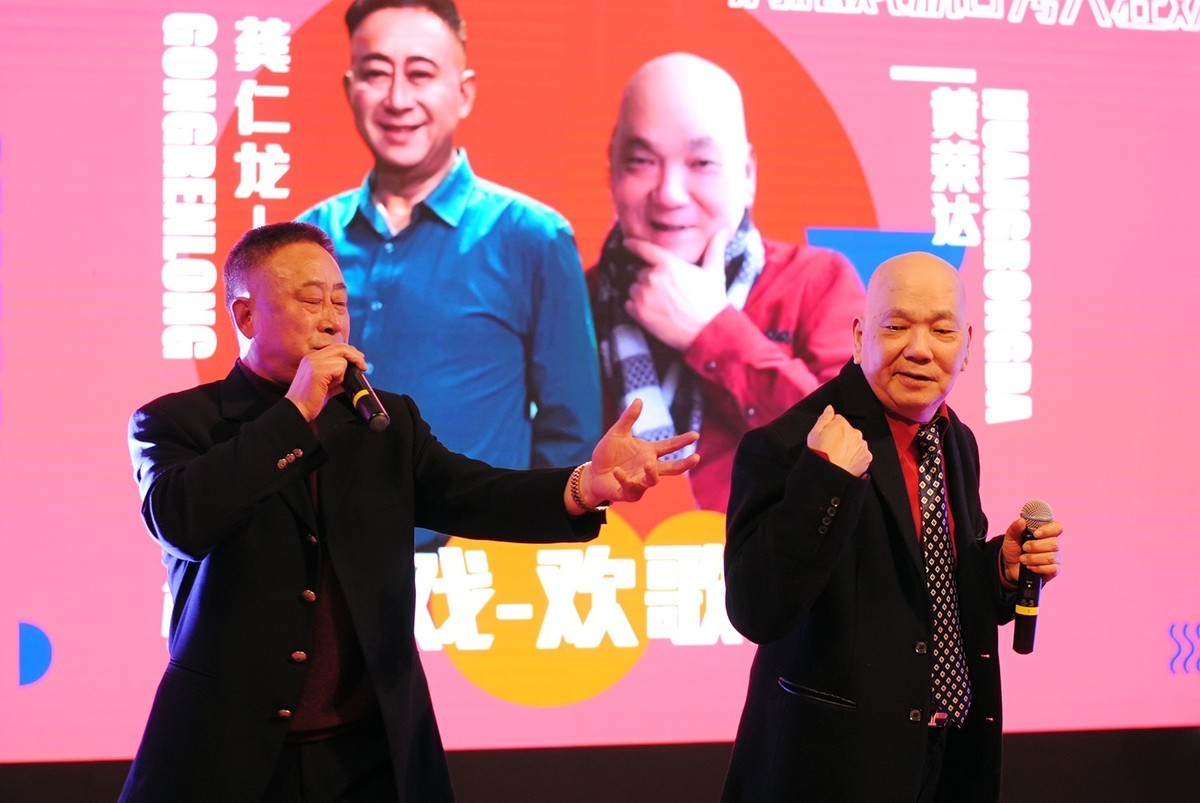 2020老上海滑稽戏脱口秀跨年