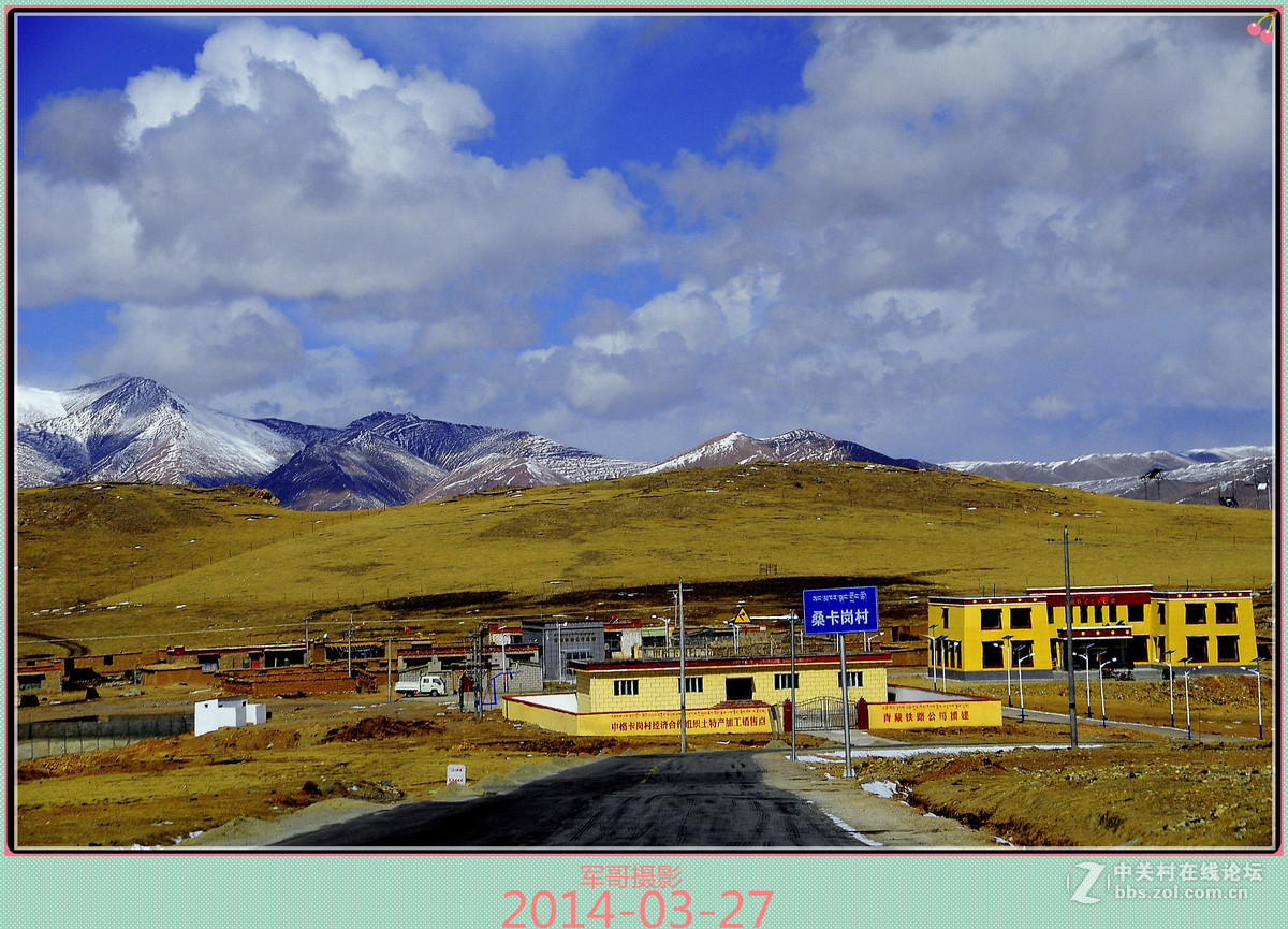 行走在世界屋脊---那曲