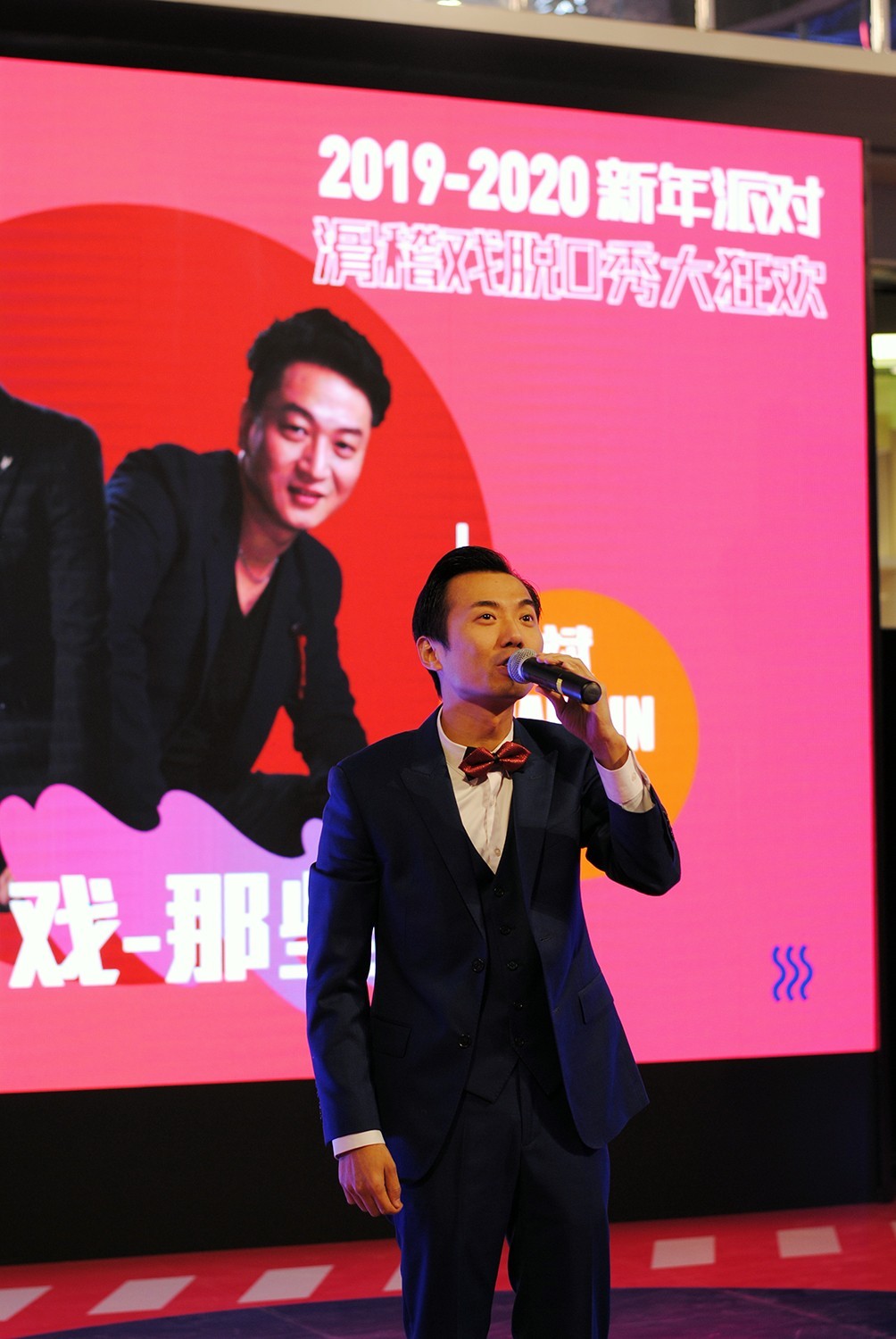 2020老上海滑稽戏脱口秀跨年