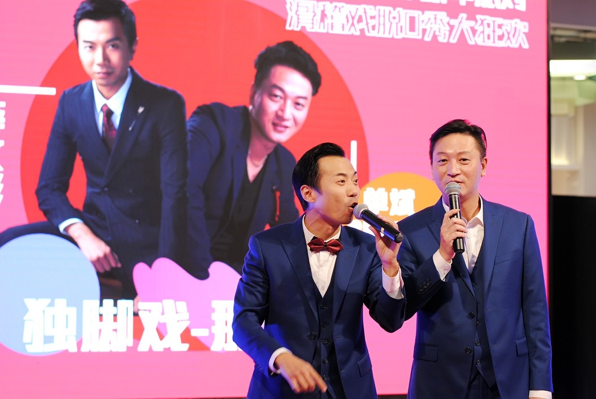 2020老上海滑稽戏脱口秀跨年