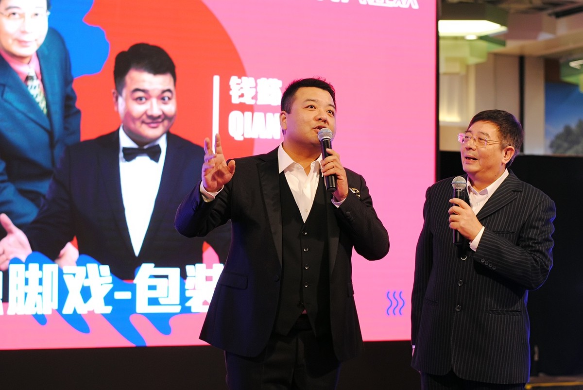 2020老上海滑稽戏脱口秀跨年