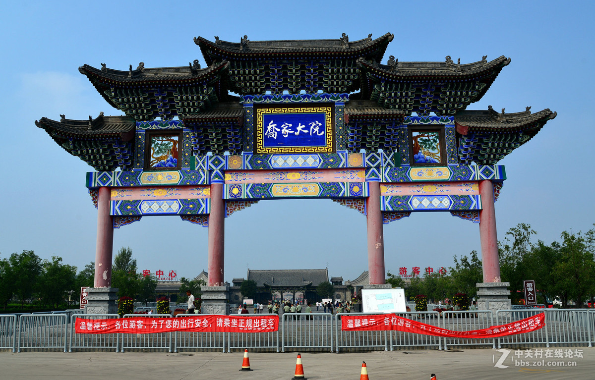 山西乔家大院门楼欣赏