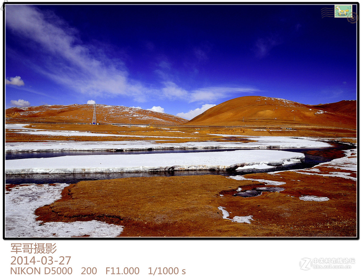 行走在世界屋脊---那曲