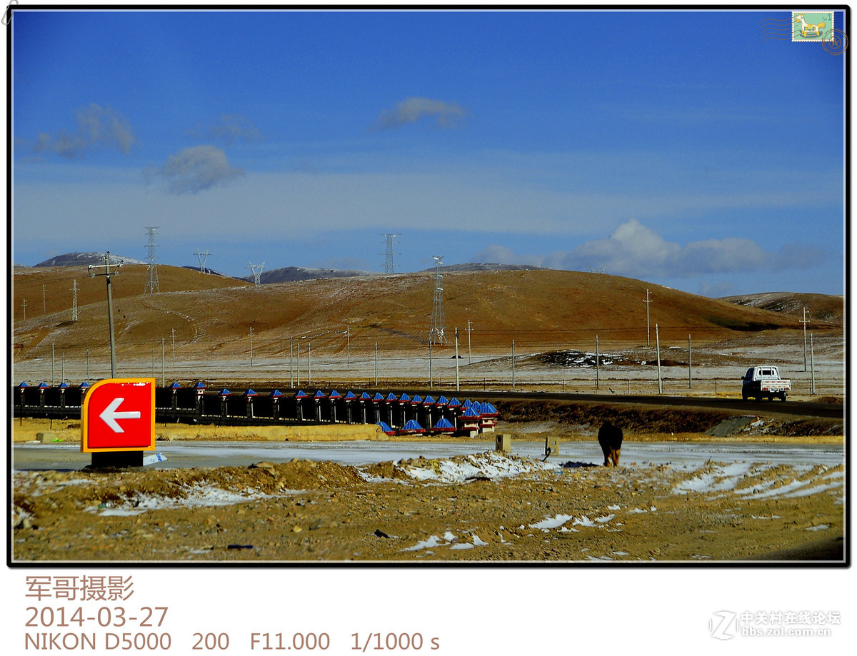 行走在世界屋脊---那曲