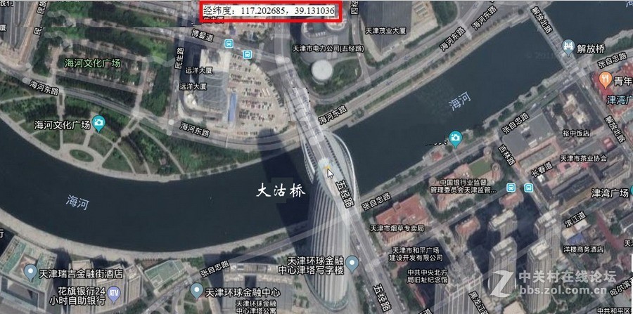 海河上的桥--大沽桥