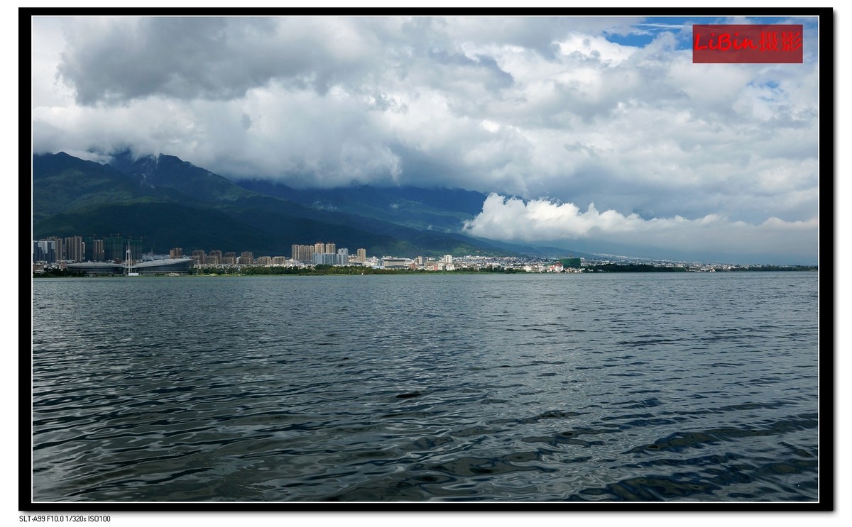 洱海湖边风景