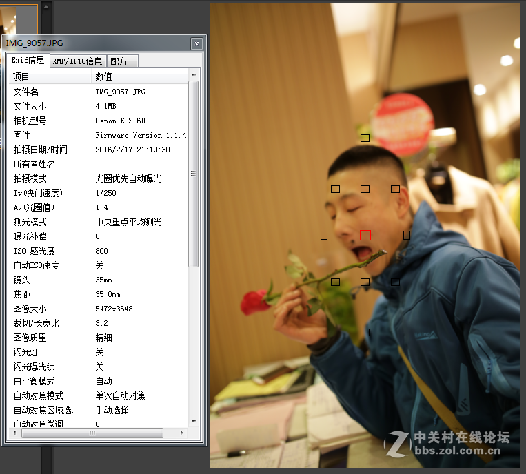 帮我看看是跑焦还是怎么的？