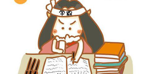 你跟学霸之间差了一个科涵C90