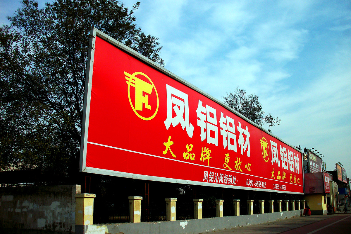 华晶手机还是不错的，拍照我一直用它