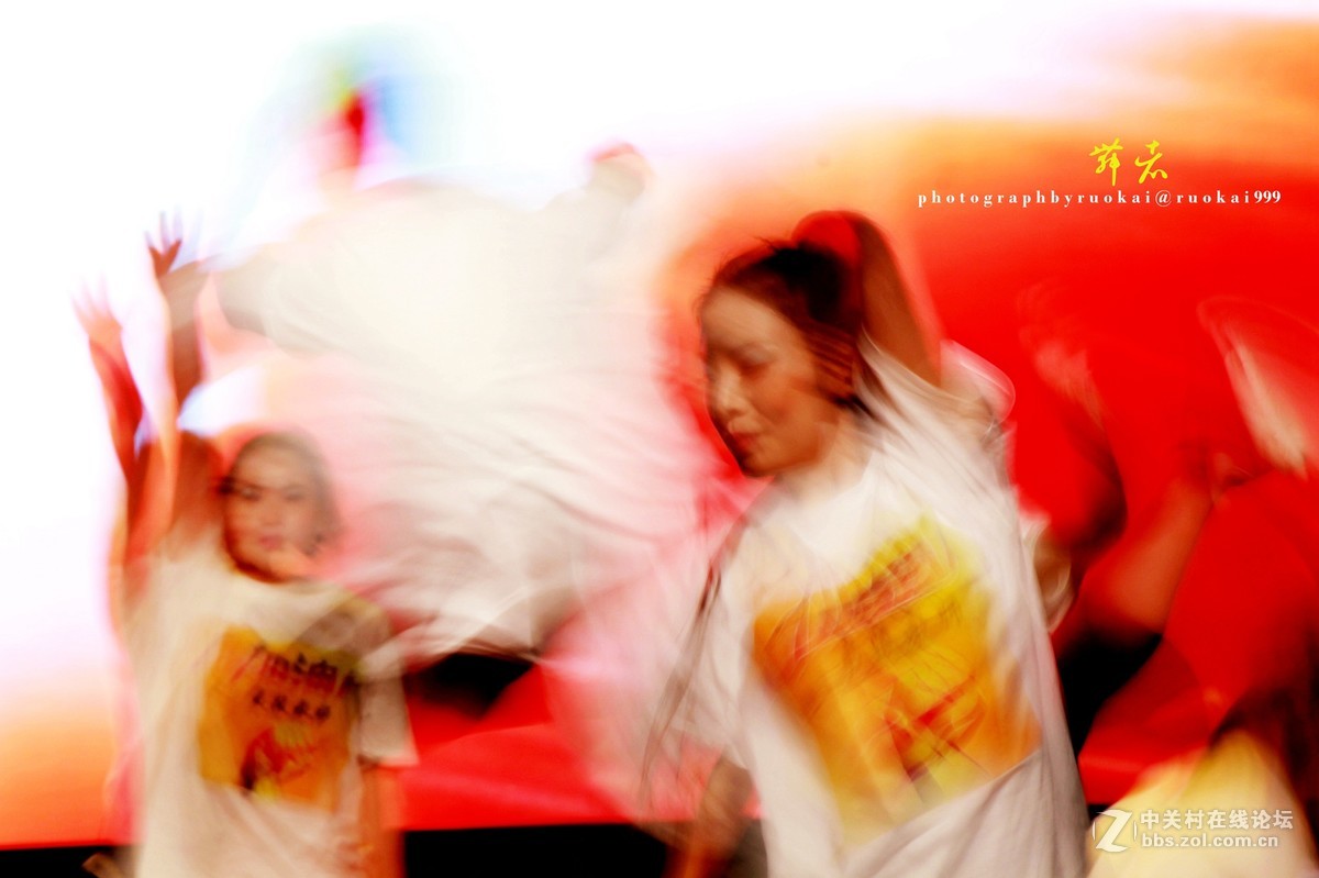 教师节素质展示