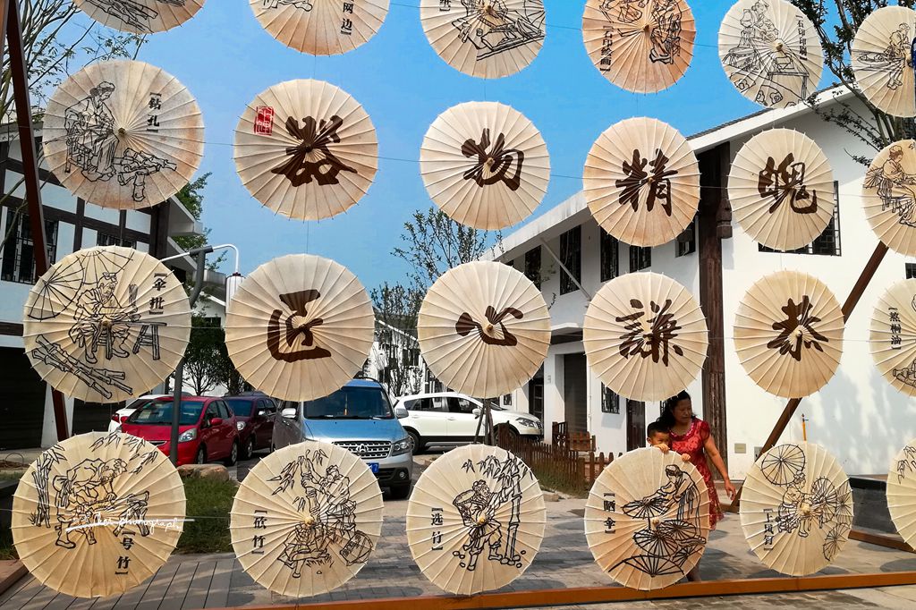 《伞里》泸州分水