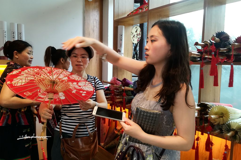 《伞里》泸州分水