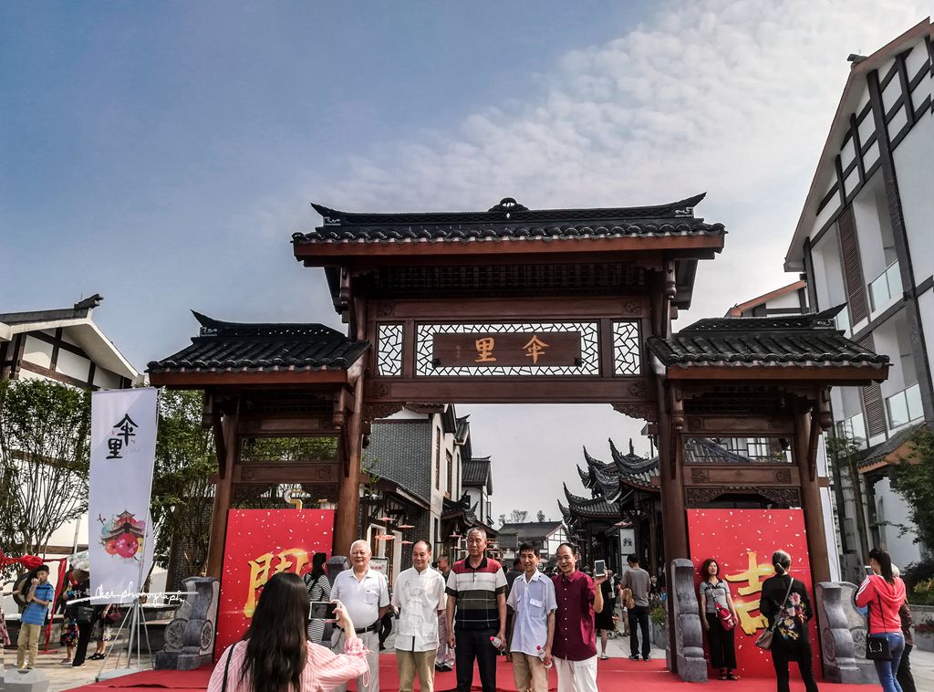 《伞里》泸州分水