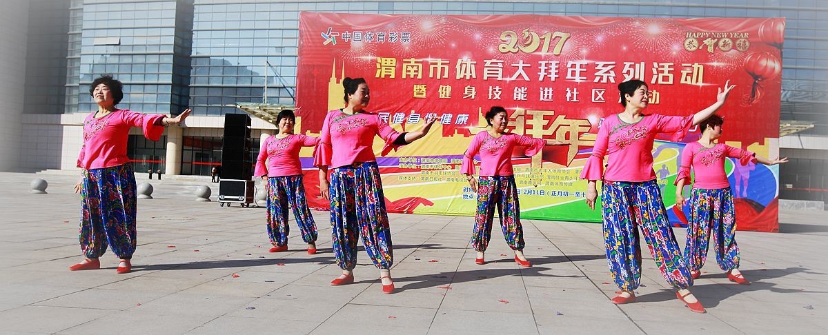 漏发-体育中心拜年表演