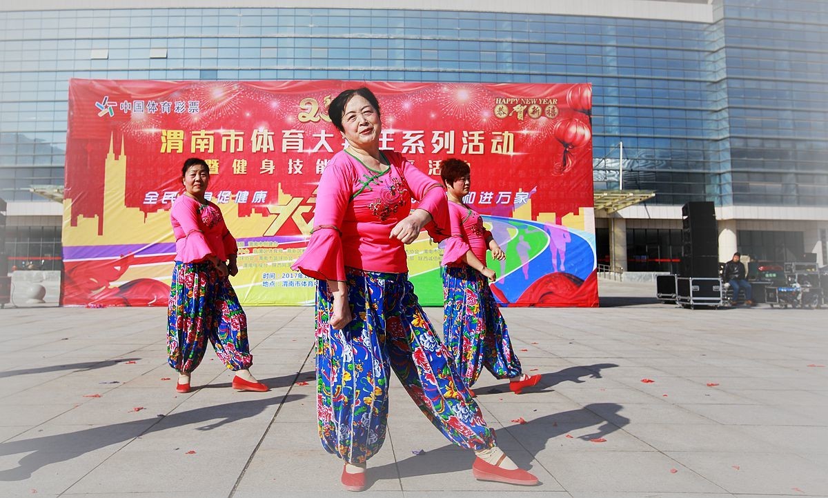 漏发-体育中心拜年表演