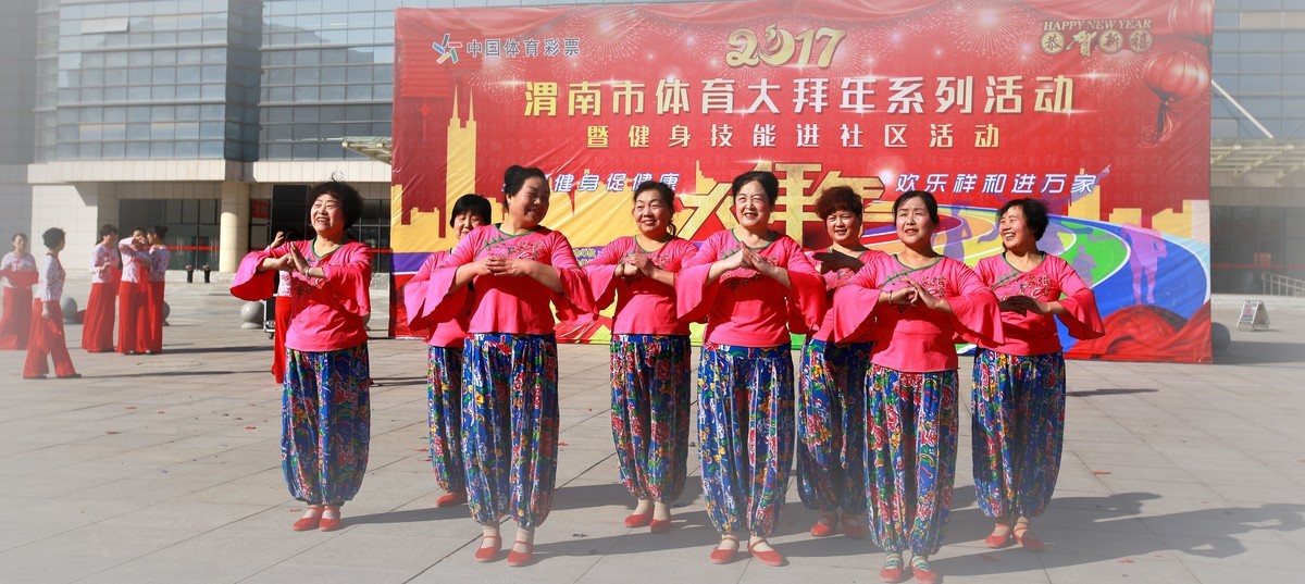 漏发-体育中心拜年表演