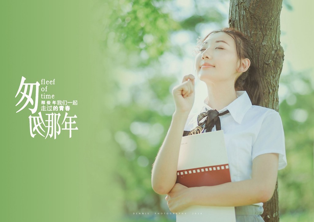 匆匆那年