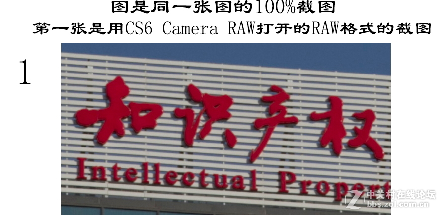 为什么用CS6 Camera RAW打开的RAW原图模糊不清？用Dpp正常？