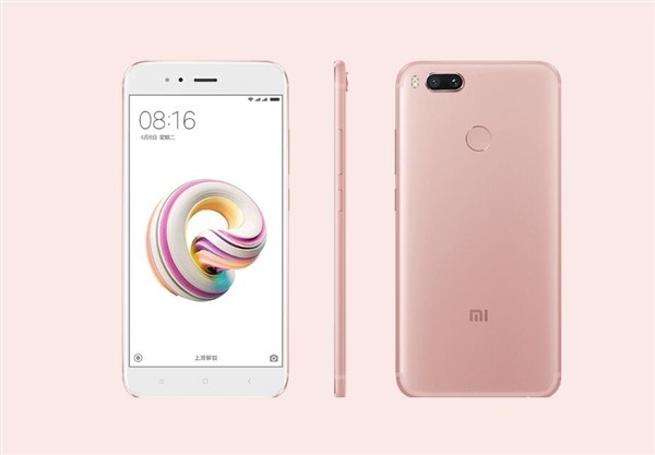 小米5X红色特别版售价1399元：颜值出众 性价给力