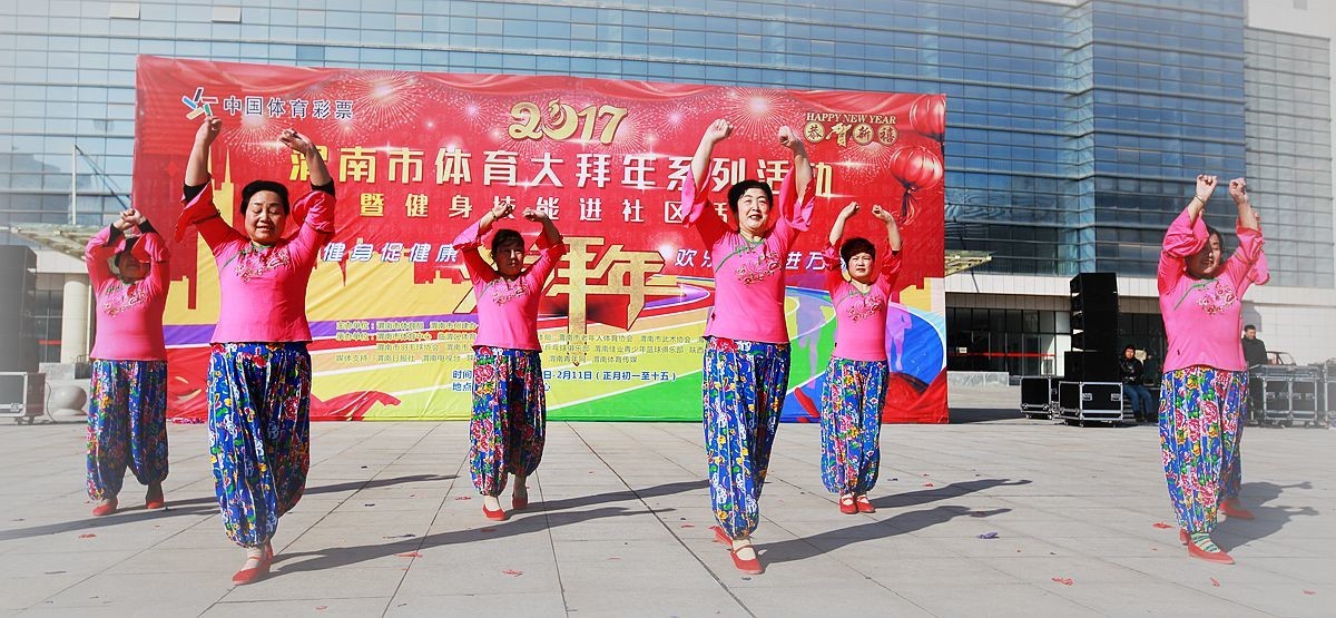 漏发-体育中心拜年表演