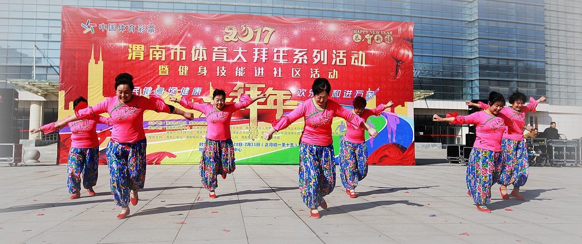 漏发-体育中心拜年表演