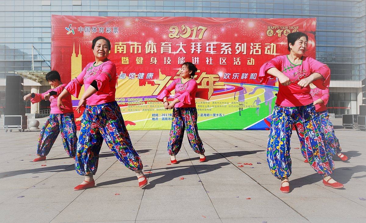 漏发-体育中心拜年表演