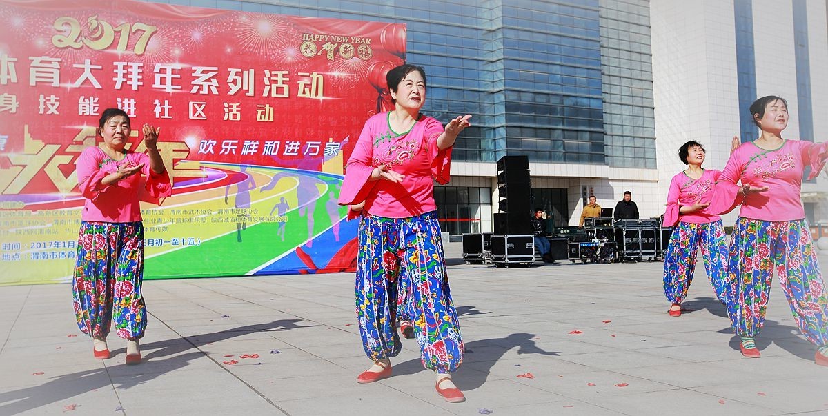 漏发-体育中心拜年表演